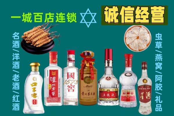 大连市沙河口回收五粮液酒瓶