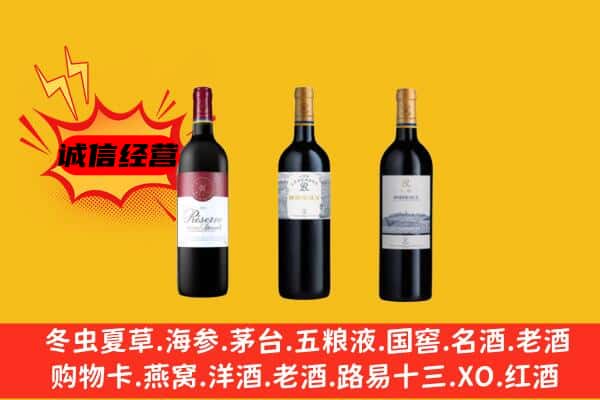 大连市沙河口上门回收拉菲价格