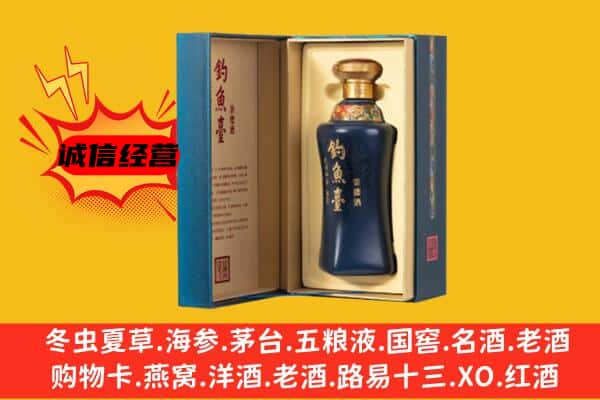 大连市沙河口上门回收钓鱼台价格