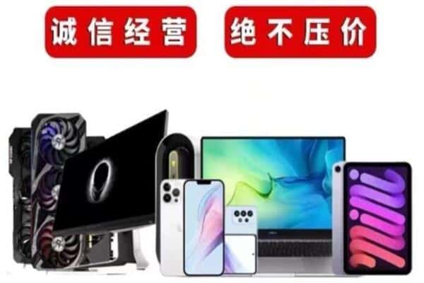 大连市沙河口回收音响